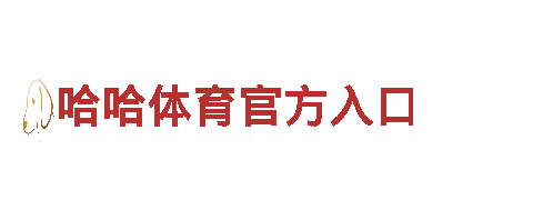 bb手机版体育-专业钢铁制造厂家